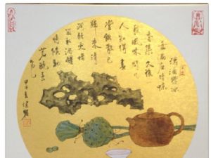 齡