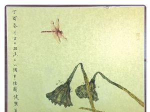 齡