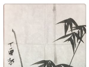 һ