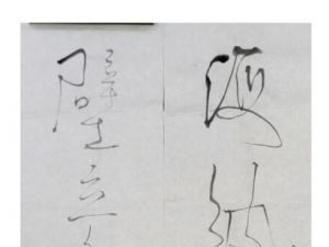 ¼