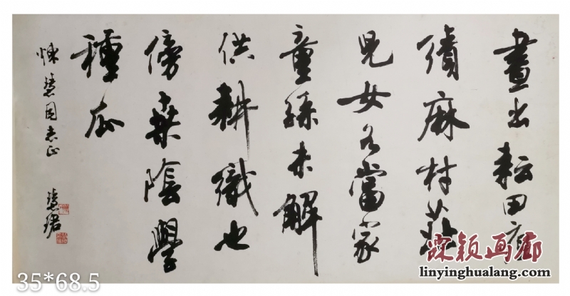 周慧珺