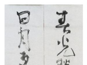 ¼