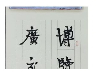 ½