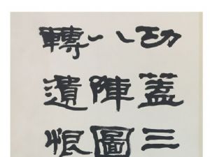 ɭ
