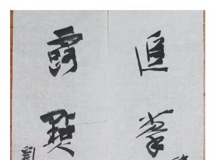 һ