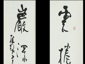 Ź
