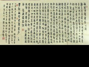 ��˷�ʦ���ľ���