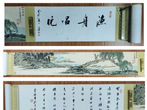 ʩ�����鲼ɽˮ�־�